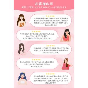 【年末爆買week】ナノガラス 脱毛器 こする...の詳細画像5