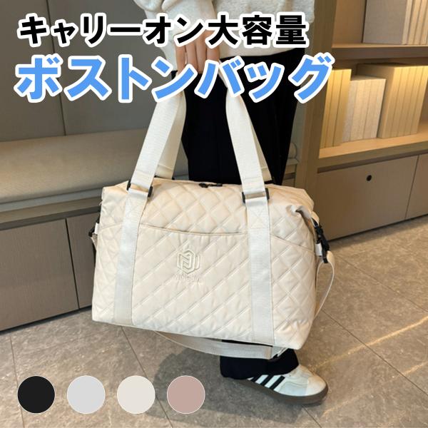 ボストンバッグ 旅行バッグ キャリーオンバッグ レディース メンズ 修学旅行 大きめ おしゃれ 3w...