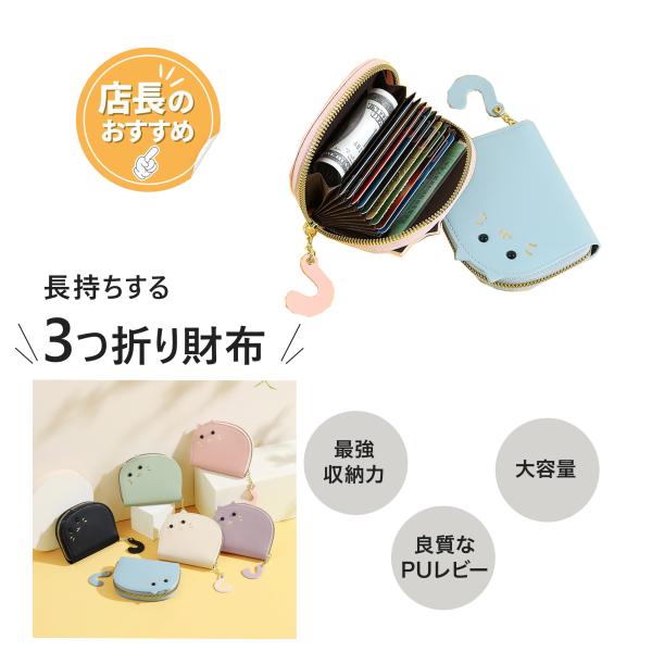 財布 レディース ミニ財布 ねこ 猫 ネコ 猫柄 ねこがら 二つ折り かわいい 可愛い ねこみみ チ...