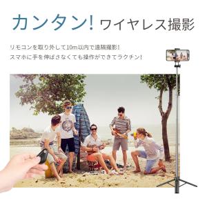 自撮り棒 セルカ棒 三脚 リモコン付 Blue...の詳細画像3