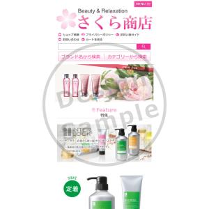 【限定】YAHOO!ショッピング 新規出店 シ...の詳細画像1