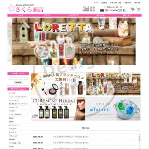 【限定】楽天市場 新規出店 ショップデザイン サイトデザイン 格安リニューアル スライダーパック｜sakurashouten