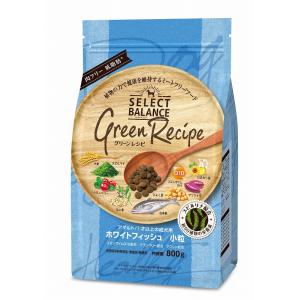 【賞味期限2026年8月31日】セレクトバランス グリーンレシピ　ホワイトフィッシュ　小粒　800g【ドッグフード】【正規品】