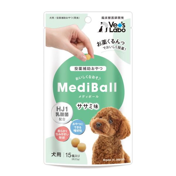 【メール便送料無料】【賞味期限2024年12月】Vet&apos;S Labo ベッツラボ メディボール 犬用...