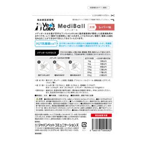 【メール便送料無料】VetS Labo ベッツ...の詳細画像1