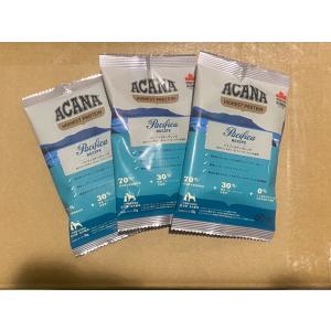 【お一人様１回限り】アカナ　パシフィカ ドッグレシピ  お試しサンプル３袋セット【メール便送料無料】【ドッグフード】【正規品】