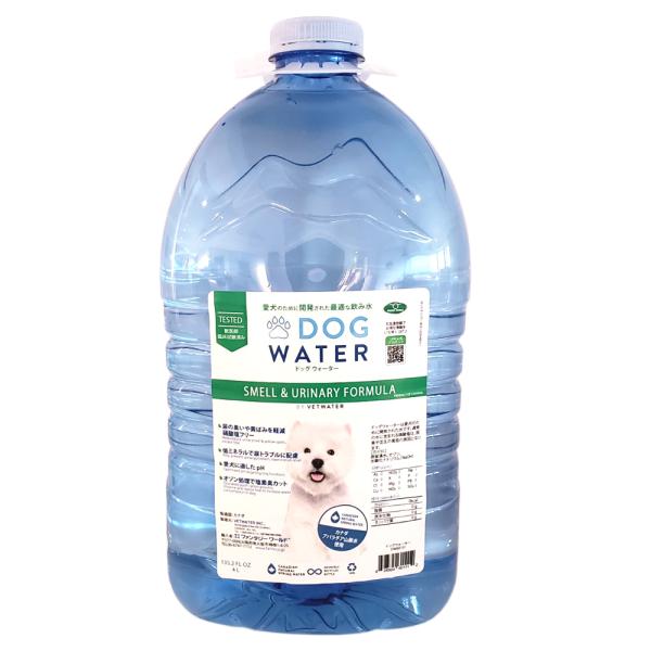 ドッグ ウォーター 4L DOG WATER 犬 水 ペット 天然水 水分補給