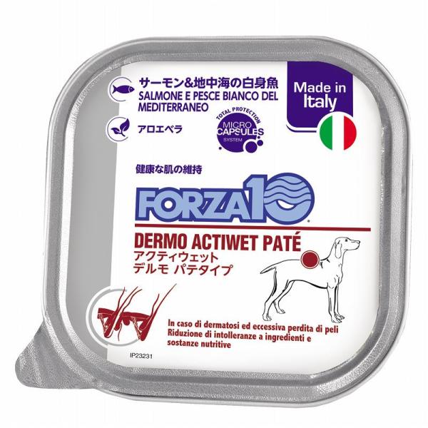 FORZA10 デルモアクティウェット100g【フォルツァディエチ】【犬用療法食】【正規品】