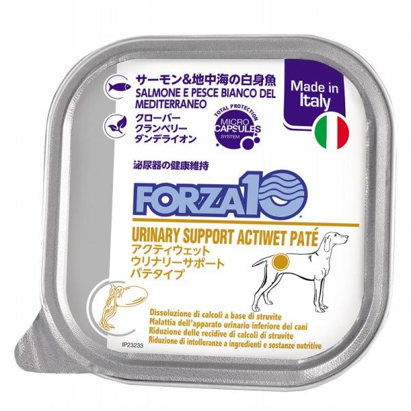 FORZA10 ウリナリーアクティウェット100g【フォルツァディエチ】【犬用療法食】【正規品】