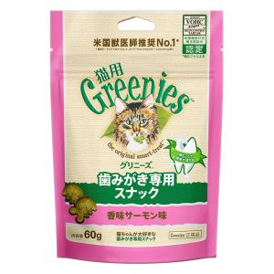 猫用グリニーズ　香味サーモン味　60ｇ