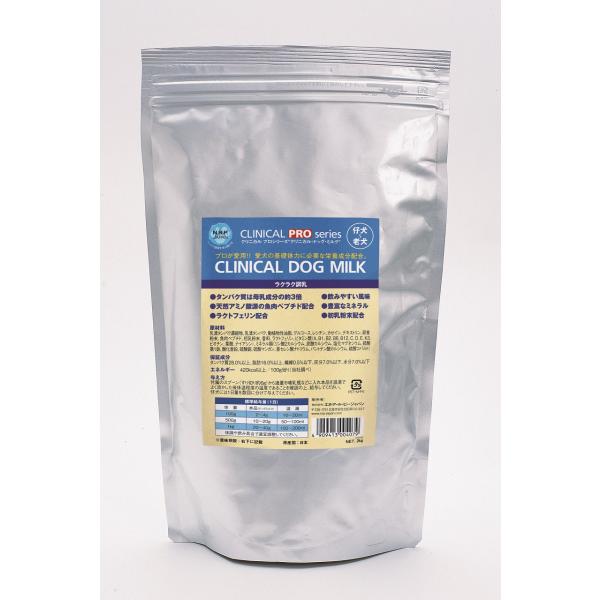 NRP クリニカルドッグミルク　2kg【犬用ミルク】【正規品】