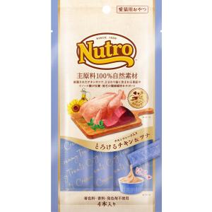ニュートロ おやつチキンフレーク入り とろけるチキン＆ツナ　4本入り【猫用おやつ】