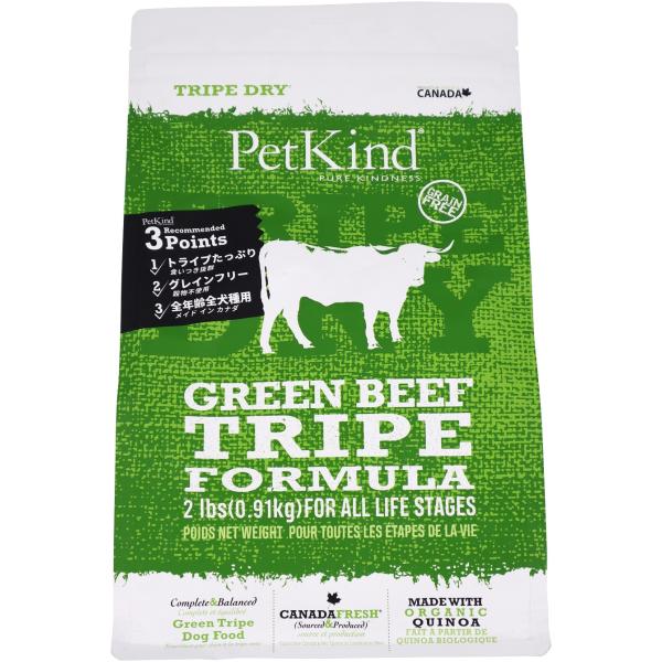 PatKind TripeDry グリーンビーフトライプ　907g（ペットカインド）正規品【ドッグフ...