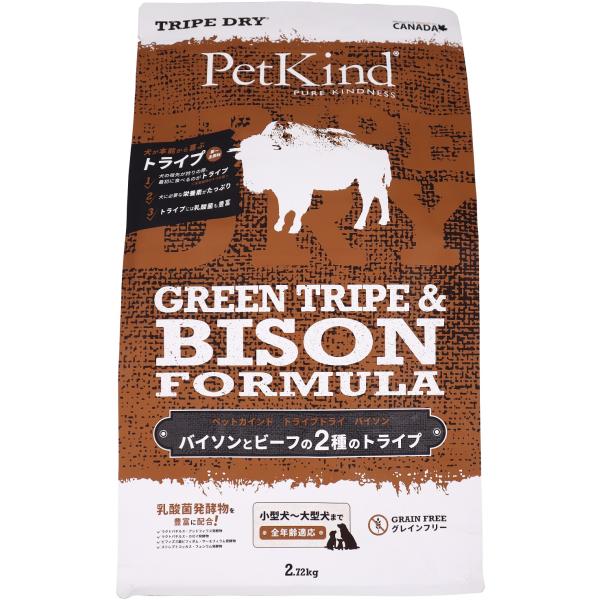 【おやつのプレゼント付き】PatKind TripeDry グリーントライプ＆バイソン　2.72kg...