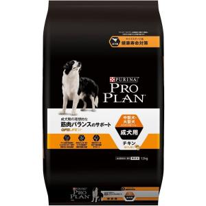 ピュリナプロプラン　オプティライフ　中型犬〜大型犬成犬用　12kg【ほぐし粒入り】