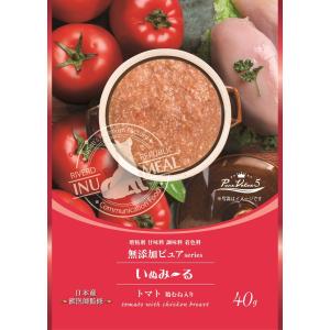 いぬみ〜る 無添加ピュア PureValue5 トマトwith鶏むね 40g（犬用おやつ）（正規品）