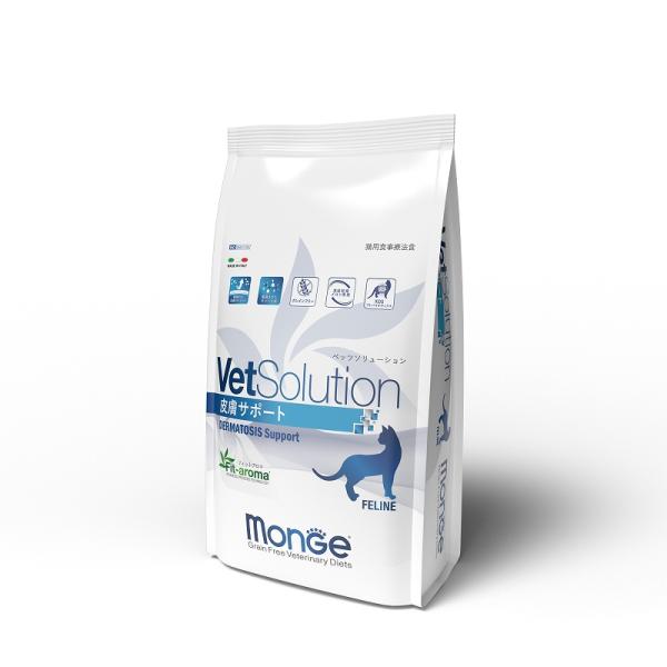 【賞味期限2026年4月2日】VetSolution 猫用皮膚サポート2kg【ベッツソリューション】...