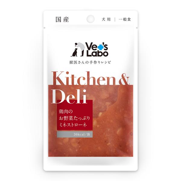 Vet&apos;S Labo　Kitchen &amp; Deli ベッツラボ キッチン＆デリ 鶏肉のお野菜たっぷり...