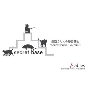 ables(アブレス) 猫ハウス キャットハウ...の詳細画像2