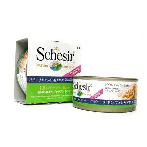 おSchesir　シシア　パピー　チキンフィレ＆アロエ　150g(子犬用)【正規品】｜sakurasow-2