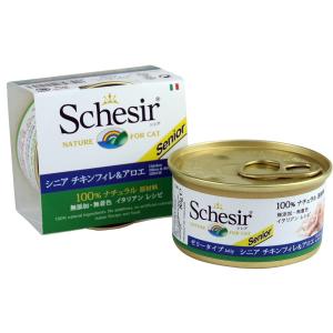 Schesir　シシアキャットフード　シニア　チキンフィレ＆アロエ　85ｇ　(キャットフード)【正規品】