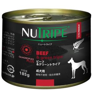 ニュートライプ ピュア ビーフ＆グリーントライプ 185g