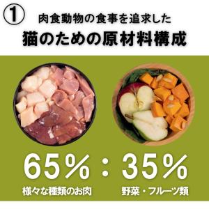 アカナ インドアエントリーキャット 1.8kg...の詳細画像5