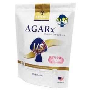 アーテミス　アガリクス イミューンサポート 小粒　1kg