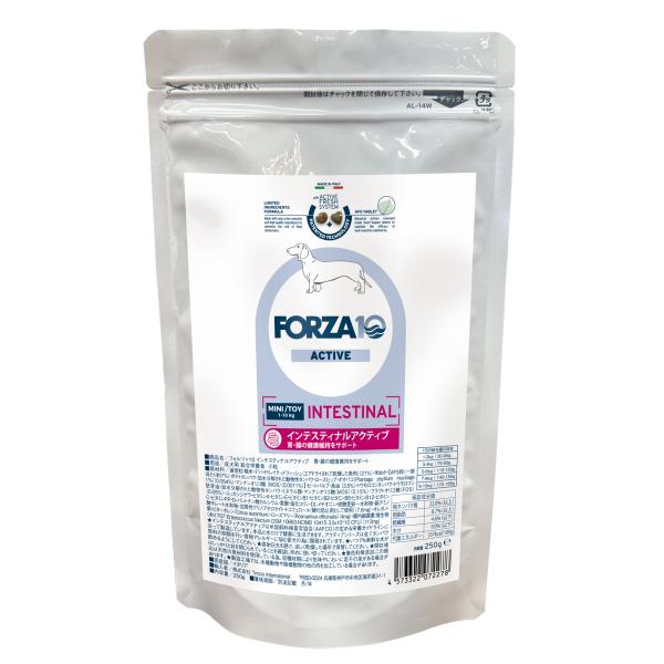 【賞味期限2026年9月30日】FORZA10 インテスティナルアクティブミニ（小粒）250g【フォ...