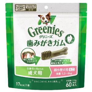 あすつく】『センダンαプラス 30mL×1個』犬猫用 (センダンαの