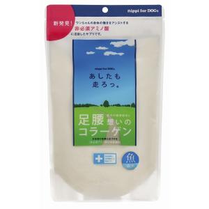 あしたも走ろっ。(魚由来) 160ｇ【犬用サプリメント】【正規品】｜sakurasow-2