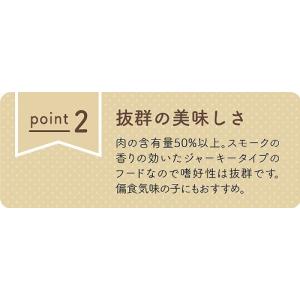 Olive Petプレミアム オッティモ成犬用...の詳細画像5
