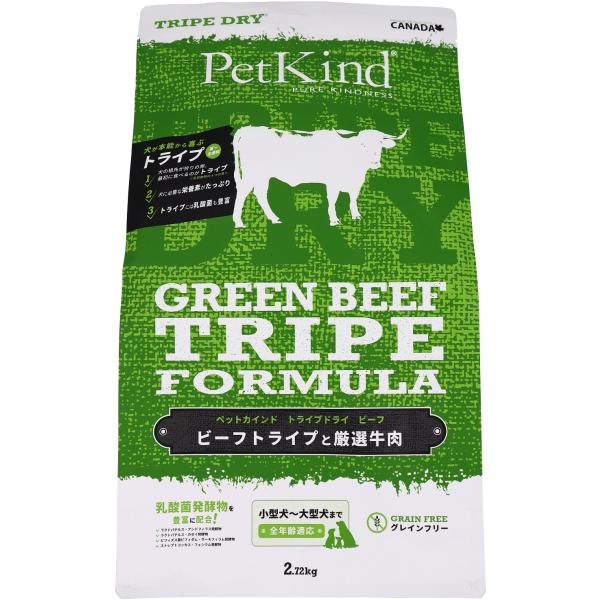 【おやつのプレゼント付き】PatKind TripeDry グリーンビーフトライプ　2.72kg（ペ...
