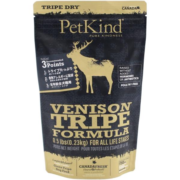 PatKind TripeDry グリーンベニソントライプ　230g（ペットカインド）正規品【ドッグ...