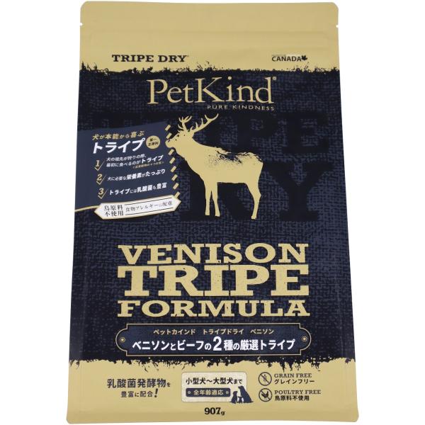 PatKind TripeDry グリーンベニソントライプ　907g（ペットカインド）正規品【ドッグ...