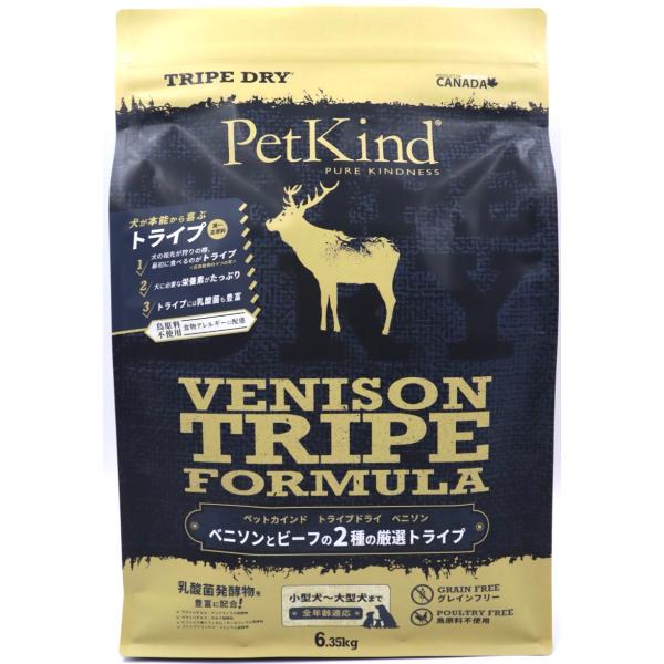 【おやつのプレゼント付き】PatKind TripeDry グリーンベニソントライプ6.35kg（ペ...