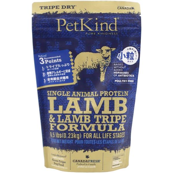 PatKind TripeDry SAPグリーンラムトライプ【小粒】　230g（ペットカインド）正規...
