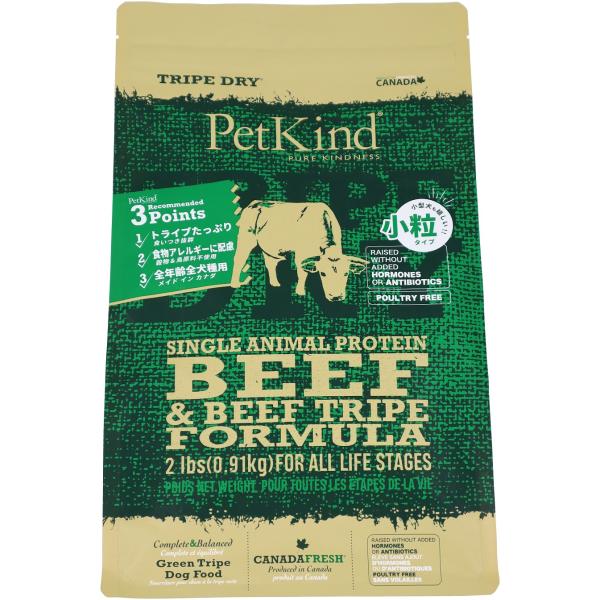 PatKind TripeDry SAPグリーンビーフトライプ【小粒】　907g（ペットカインド）正...