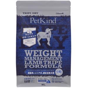 ペットカインド（PetKind） トライプドライ SAPグリーンビーフトライプ