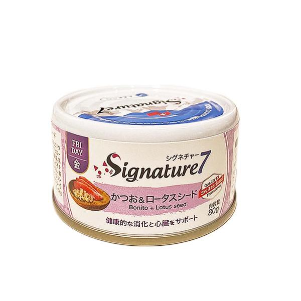 シグネチャー７ パテ 金 かつお＆ロータスシード ネコ 猫 総合栄養食 リアルミート パティ 80g...