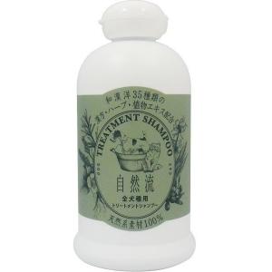 ラファンシーズ トリートメントリンス NK-22 200ml（ラファンシーズ