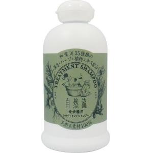 自然流全犬種用シャンプー300ml