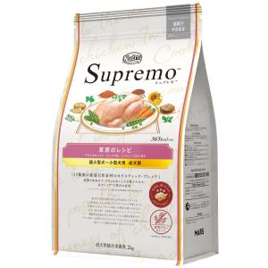 ニュートロ シュプレモ 草原のレシピ チキンのロースト エンドウ豆・ニンジン・パセリ添え 超小型犬〜小型犬用　成犬用小粒 2kg