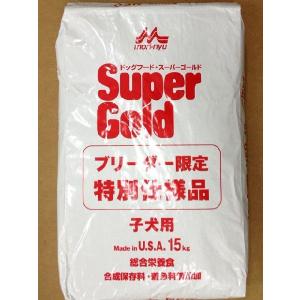 【賞味期限2024年9月26日】スーパーゴールド　チキンプラス　子犬用　15kg