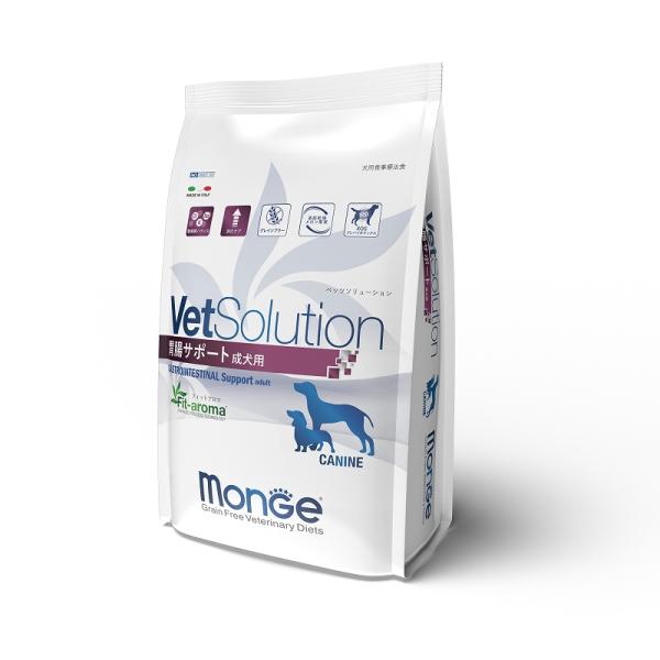 VetSolution 犬用 胃腸サポート 3kg【ベッツソリューション】【犬用療法食】【正規品】