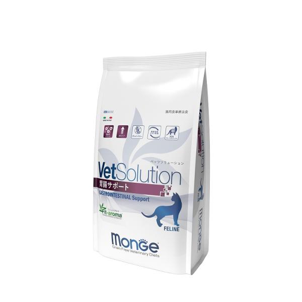 VetSolution 猫用胃腸サポート400g【ベッツソリューション】【猫用療法食】【正規品】