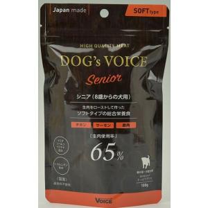 ドッグヴォイス　シニア（8歳からの犬用）　100g【ドッグフード】【正規品】