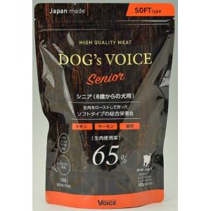 ドッグヴォイス　シニア（8歳からの犬用）　400g【ドッグフード】【正規品】｜sakurasow-2