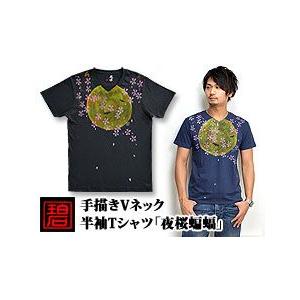 手描きVネック半袖Tシャツ「夜桜蝙蝠」 碧 和柄 手書き 職人 染め 満月 コウモリ 和風 京都｜sakurastyle