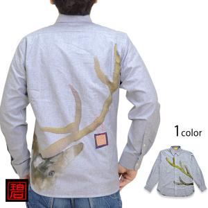 ダチョウゆったりトレーナー 碧 和柄 和風 あお 京都 手描き 手書き 裏